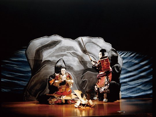 The Tale of the Heike