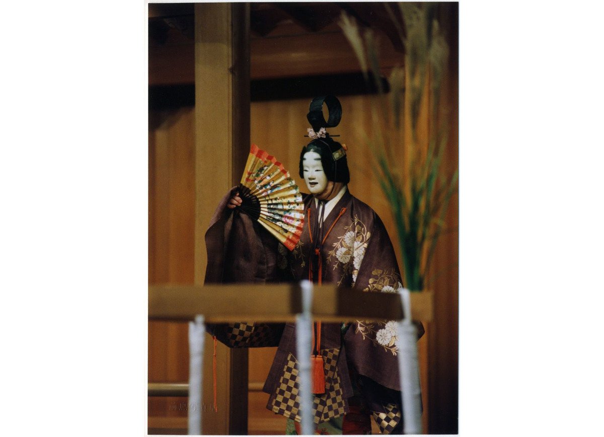 Izutsu